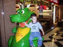Ryan July 2005